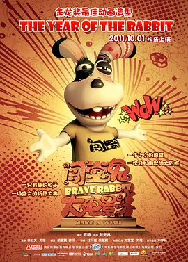 调教玉势