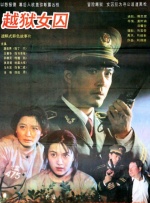 调教玉势